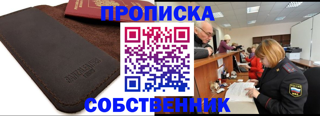миграционный учет в Камчатском крае