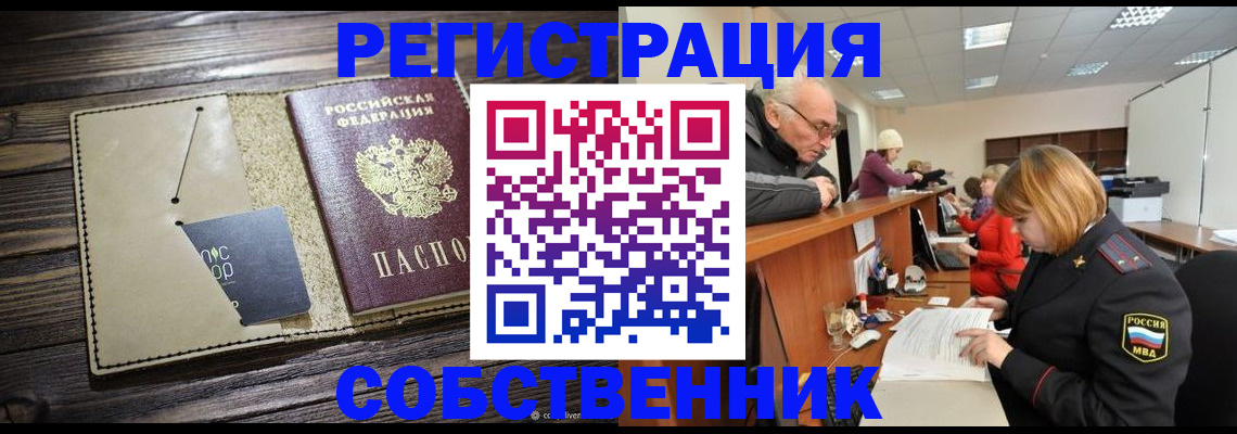 временная регистрация госуслуги в Камчатском крае