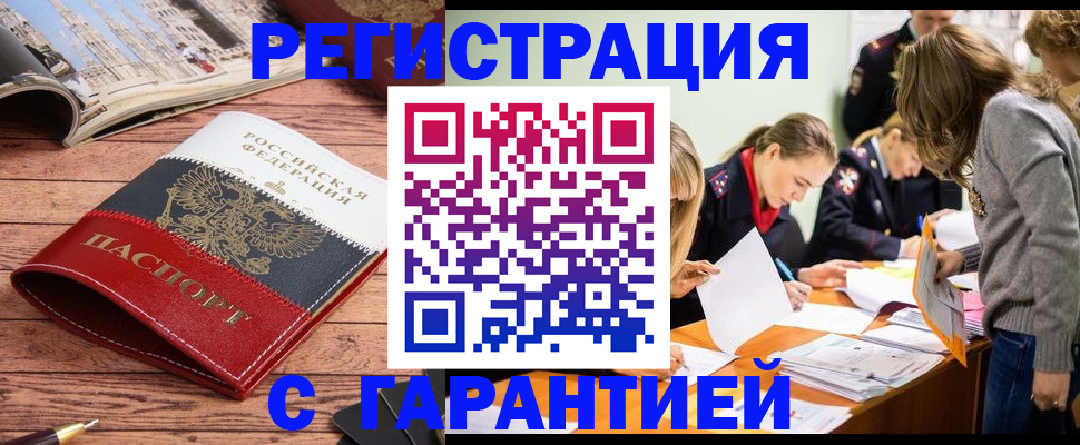 найти адрес прописки в Камчатском крае