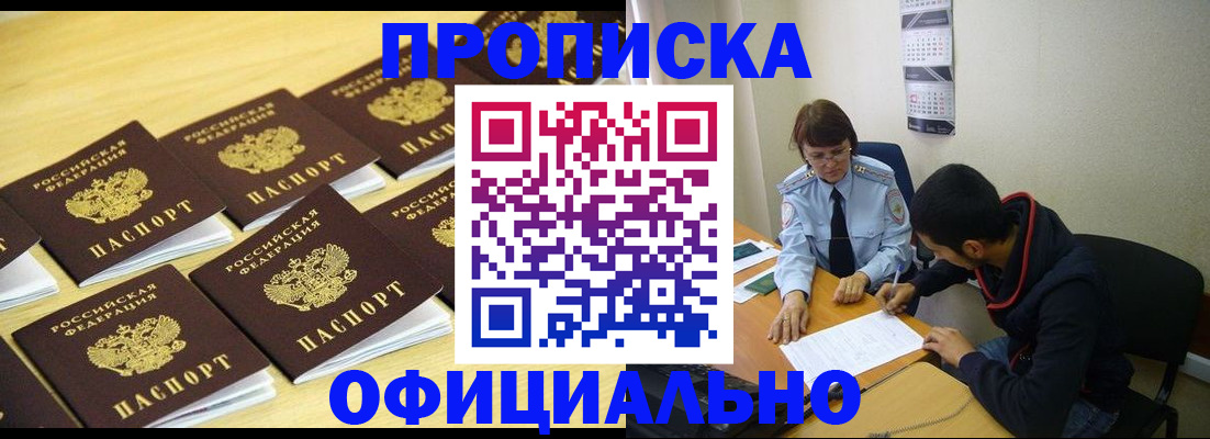 регистрация для дет. сада в Камчатском крае
